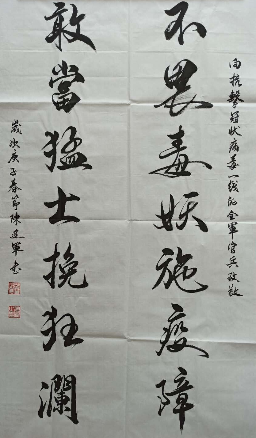 微信图片_20200302100753_看图王.jpg