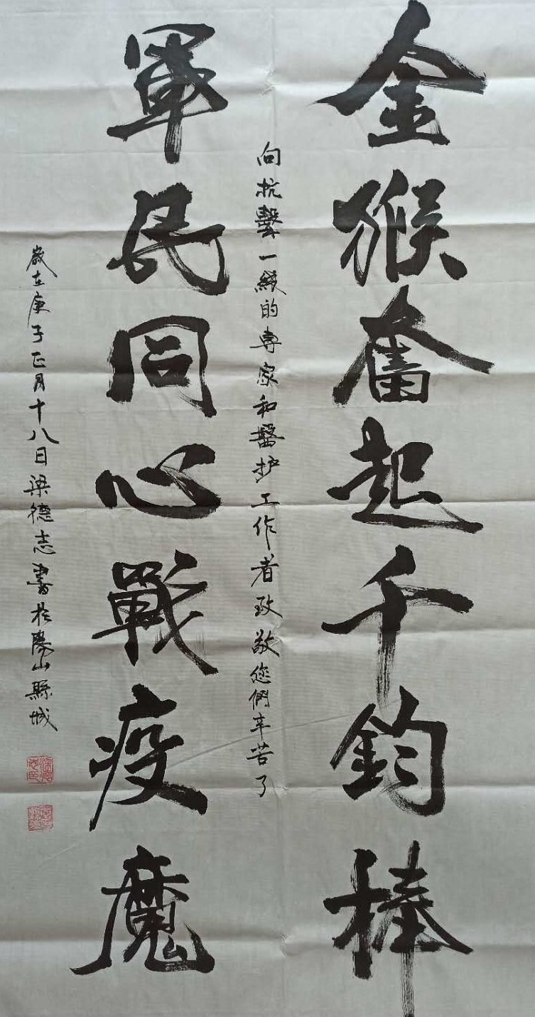 微信图片_20200302100801_看图王.jpg