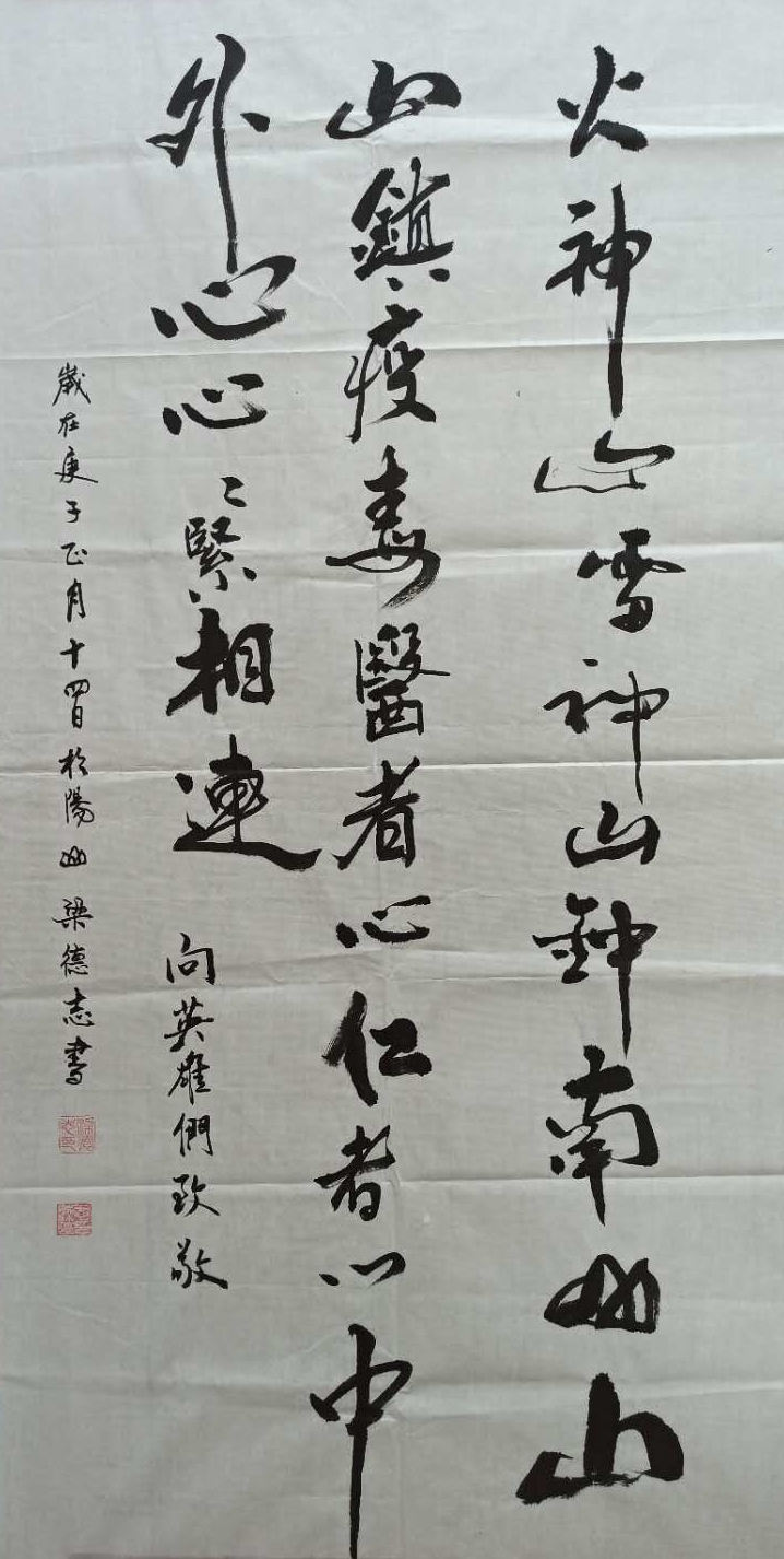微信图片_20200302100805_看图王.jpg