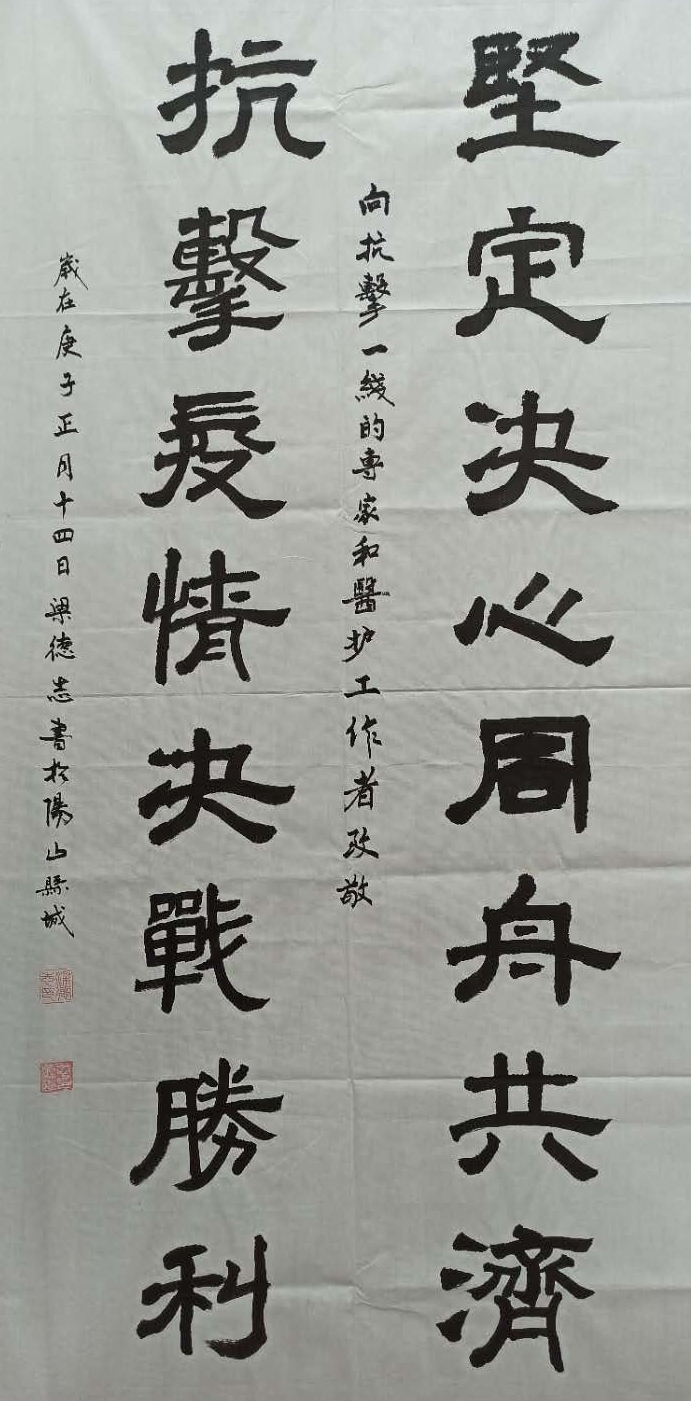 微信图片_20200302100809_看图王.jpg