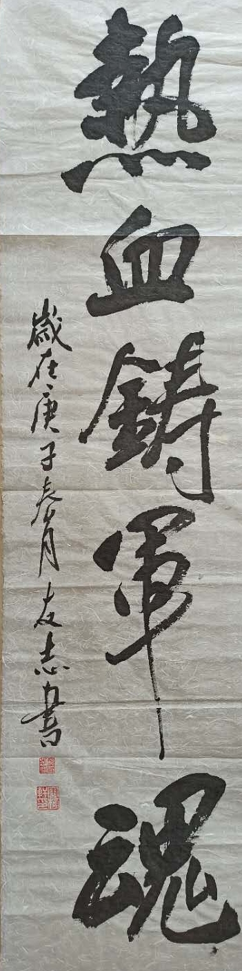 微信图片_20200302101105_看图王.jpg