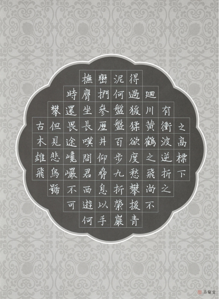 mmexport1581080529524.jpg