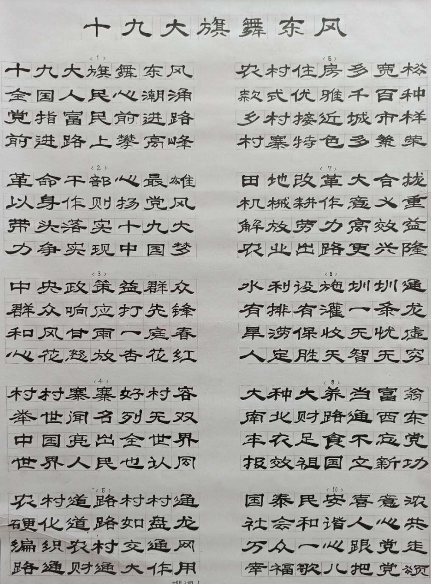 微信图片_20200302101023_看图王.jpg