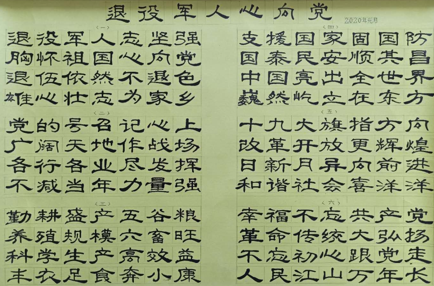 微信图片_20200302101027_看图王.jpg